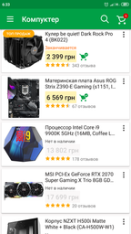 Процессор Intel Core i9-9900K 3.6GHz/8GT/s/16MB s1151 BOX фото от покупателей 1