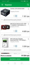 Материнская плата MSI B450 Tomahawk (sAM4, AMD B450, PCI-Ex16) фото от покупателей 2