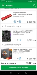 Материнская плата MSI X470 Gaming Pro Carbon (sAM4, AMD X470, PCI-Ex16) фото от покупателей 3