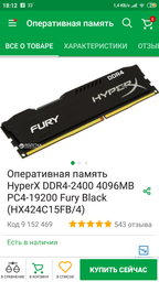 Компьютер Artline Gaming X77 v23 фото от покупателей 3