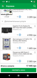 Процесор AMD Ryzen 3 2200G (3.5GHz 4MB 65W AM4) Box (YD2200C5FBBOX) фото від покупців 2
