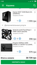 Корпус NZXT S340 Black-Red (CA-S340MB-GR) фото від покупців 18