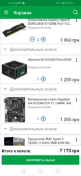 Материнская плата Gigabyte GA-A320M-S2H V2 (sAM4, AMD B350, PCI-Ex16) фото от покупателей 15
