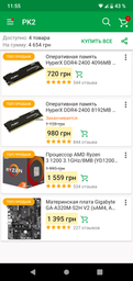 Материнская плата Gigabyte GA-A320M-S2H V2 (sAM4, AMD B350, PCI-Ex16) фото от покупателей 16