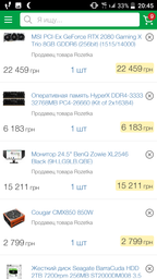 Процессор Intel Core i9-9900K 3.6GHz/8GT/s/16MB s1151 BOX