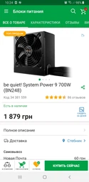 Корпус GameMax One Green фото от покупателей 18