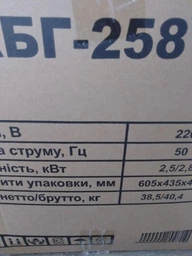 Генератор бензиновый Кентавр КБГ258 (L) (182137W) фото от покупателей 6