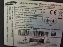 Кронштейн Eagle TV3745 (E0215) фото от покупателей 12