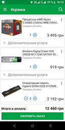 Блок питания GameMax GP-400A 400W (GP-400A) фото от покупателей 1
