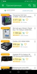 Материнская плата MSI B450M PRO-VDH PLUS (sAM4, AMD B450, PCI-Ex16) фото от покупателей 7