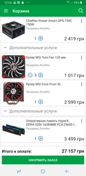 Блок живлення be quiet! Pure Power 11 700W CM (BN299) фото від покупців 19