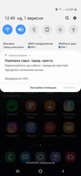Мобильный телефон Samsung Galaxy A30 3/32GB Blue (SM-A305FZBUSEK) фото от покупателей 2