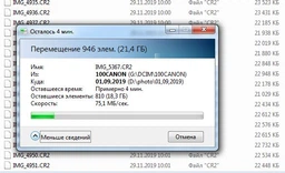 Карта памяти SANDISK SDHC 4k Extreme 32GB C10 V30 UHS-I U3 (SDSDXVE-032G-GNCIN) фото от покупателей 5