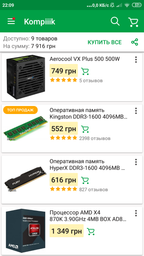 Материнская плата Asus A68HM-K (sFM2/FM2+, AMD A68H, PCI-Ex16) фото от покупателей 5
