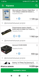 Материнская плата MSI B450M PRO-VDH PLUS (sAM4, AMD B450, PCI-Ex16) фото от покупателей 4