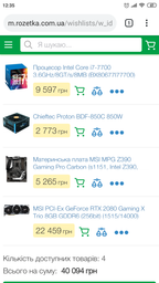 Відеокарта GF RTX 2080 Ti 11GB GDDR6 Gaming Х Trio MSI (GeForce RTX 2080 Ti GAMING X TRIO)