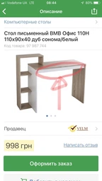 Стіл письмовий ВМВ Офіс 110Н 110х90х40 дуб сонома/білий фото від покупців 10