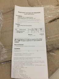Шведская стенка FitLogic FL01 фото от покупателей 10