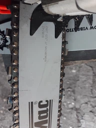 Цепная пила Oleo-Mac GSH 56 (50329009E1A)