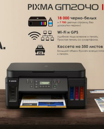 Принтер А4 Canon Pixma G5040 (3112C009) фото від покупців 1
