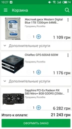 Оперативная память HyperX DDR4-3200 8192MB PC4-25600 Fury Red (HX432C18FR2/8) фото от покупателей 5