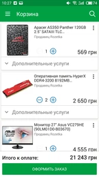 Оперативная память HyperX DDR4-3200 8192MB PC4-25600 Fury Red (HX432C18FR2/8) фото от покупателей 6