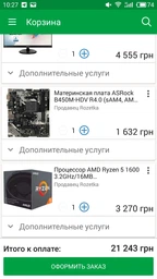 Оперативная память HyperX DDR4-3200 8192MB PC4-25600 Fury Red (HX432C18FR2/8) фото от покупателей 7