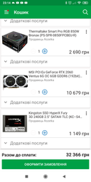 Видеокарта MSI PCI-Ex GeForce RTX 2060 Ventus 6G OC 6GB GDDR6 (192bit) (1710/14000) (3 x DisplayPort, 1 x HDMI 2.0b) (RTX 2060 VENTUS 6G OC) фото от покупателей 2