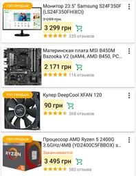Материнская плата MSI B450M Bazooka V2 (sAM4, AMD B450, PCI-Ex16) фото от покупателей 10