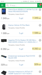 Материнская плата MSI B450M Gaming Plus (sAM4, AMD B450, PCI-Ex16) фото от покупателей 6
