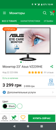 Компьютер Artline Gaming X26 v01 (X26v01) фото от покупателей 8