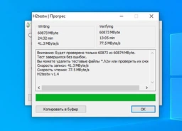 Карта памяти SanDisk 16GB SDHC Ultra Class 10 UHS (SDSDUNC-016G-GN6IN) фото от покупателей 1