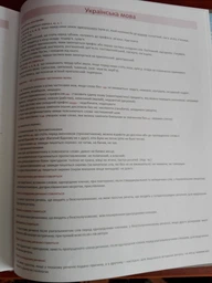 Щоденник Cool For School Vivella А5 48 аркушів Сірий (CF29930-10) фото від покупців 13