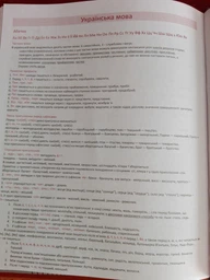 Щоденник Cool For School Vivella А5 48 аркушів Сірий (CF29930-10) фото від покупців 12