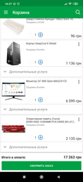 Материнская плата MSI B450M Gaming Plus (sAM4, AMD B450, PCI-Ex16) фото от покупателей 5
