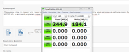Накопитель SSD 256 GB 2.5'' APACER As350 (AP256GAS350-1)