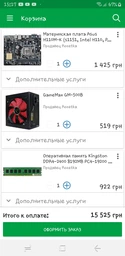 Материнская плата Asus H110M-K (s1151, Intel H110, PCI-Ex16) фото от покупателей 4