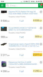 Видеокарта Sapphire PCI-Ex Radeon RX Vega 56 Pulse 8GB HBM2 (2048bit) (1208/1600) (HDMI, 3 x DisplayPort) (11276-02-40G) фото от покупателей 2