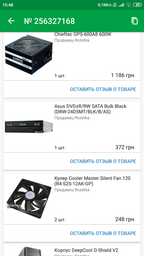 Материнская плата Gigabyte B450 Aorus Elite (sAM4, AMD B450, PCI-Ex16) фото от покупателей 2