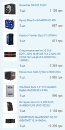 Кулер DeepCool GAMMAXX 400 фото от покупателей 3