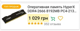 Материнская плата MSI B360 Gaming Plus (s1151, Intel B360, PCI-Ex16) фото от покупателей 2