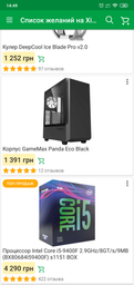Відеокарта MSI GeForce GTX 1660 Ti VENTUS XS 6G OC фото від покупців 19