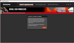 Беспроводная игровая мышка SteelSeries Rival 650 Wireless RGB 12000dpi 7кн Dual Sensor Black (62456) фото от покупателей 14