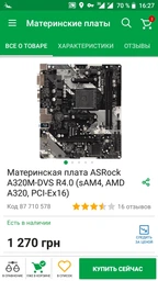 Отзывы о Оперативная память HyperX DDR4-2666 16384MB PC4-21300