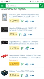 Відеокарта GIGABYTE Radeon RX 580 8G AORUS (GV-RX580AORUS-8GD) фото від покупців 3