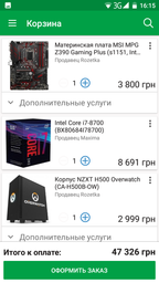 Блок питания Cougar CMX850 850W