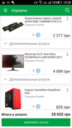 Блок питания Seasonic 520W S12II-520 BRONZE (SS-520GB) фото от покупателей 15