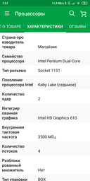 Відеокарта ASUS GeForce GTX750 Ti 2Gb DDR5 Refurbished фото від покупців 17