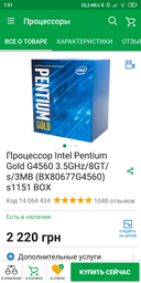 Відеокарта ASUS GeForce GTX750 Ti 2Gb DDR5 Refurbished фото від покупців 16