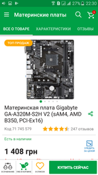 Процессор AMD Ryzen 5 1400 (3.2GHz 8MB 65W AM4) Box (YD1400BBAEBOX) фото от покупателей 10